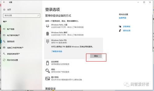 电脑pin码忘了怎么解锁华为(华为电脑PIN码忘记解锁方法详解) 电脑pin码忘了怎么解锁华为(华为电脑PIN码忘记解锁方法详解)
