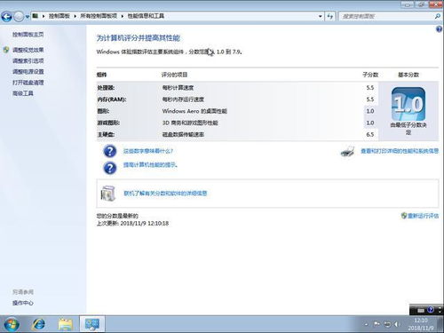 华为电脑桌面固定怎么设置(华为电脑桌面固定设置详解)