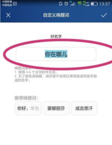 华为电脑中的包怎么用(华为电脑中的包的使用方法详解) 华为电脑中的包怎么用(华为电脑中的包的使用方法详解)