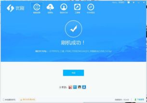 自己用电脑怎么刷机华为(华为电脑自助刷机全攻略) 自己用电脑怎么刷机华为(华为电脑自助刷机全攻略)