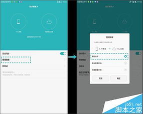 华为平板电脑联网怎么连wifi(华为平板电脑联网指南，如何连接Wi-Fi)