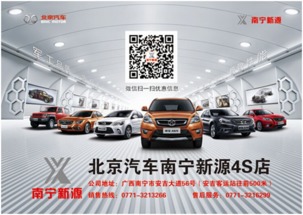 南宁有多少家汽车修理店(南宁市的汽车修理店数量及其分布)