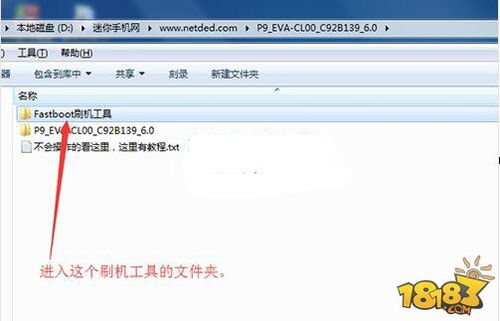 华为电脑驱动修复怎么弄(华为电脑驱动修复全攻略，轻松解决驱动问题，让你的电脑焕发新生)