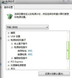 华为怎么关电脑灯亮着呢(华为电脑灯光控制,如何关闭电脑灯光功能) 华为怎么关电脑灯亮着呢(华为电脑灯光控制,如何关闭电脑灯光功能)