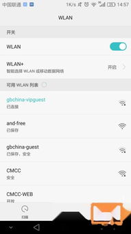 华为手机怎么无线访问mac电脑(华为手机无线访问Mac电脑的全面指南) 华为手机怎么无线访问mac电脑(华为手机无线访问Mac电脑的全面指南)