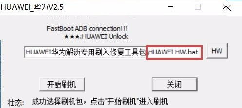 华为电脑id账户锁怎么解除(华为电脑ID账户锁解除方法详解)