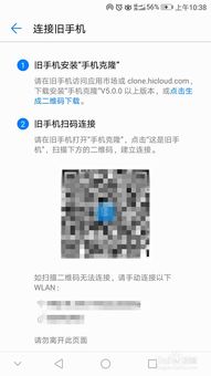 华为用户换新电脑怎么办(华为用户换新电脑怎么办—迁移数据与适应新环境的全方位指南)