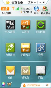 怎么登电脑人三华为账号(如何登录电脑上的华为账号(针对三个账号的登录方法) 怎么登电脑人三华为账号(如何登录电脑上的华为账号(针对三个账号的登录方法)