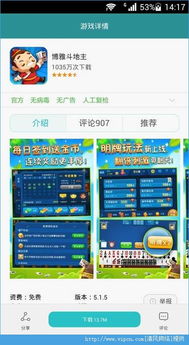 电脑怎么下华为版的游戏(华为版游戏下载指南，如何在电脑上轻松获取)