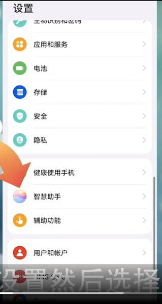 电脑的字幕怎么关闭啊华为(如何关闭华为电脑的字幕功能)