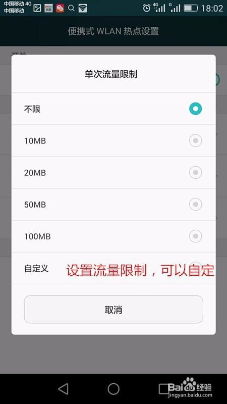 华为电脑怎么热点共享给手机(华为电脑如何轻松实现热点共享给手机) 华为电脑怎么热点共享给手机(华为电脑如何轻松实现热点共享给手机)