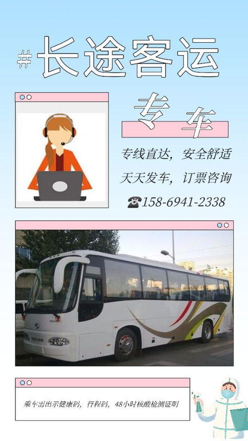 兰州到循化汽车票多少钱(兰州到循化,汽车票价查询与旅途故事) 兰州到循化汽车票多少钱(兰州到循化,汽车票价查询与旅途故事)