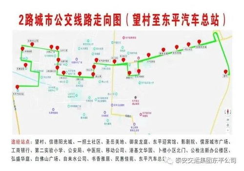 莱芜汽车站多少公里一班(莱芜汽车站运营概况,班次、距离与交通脉络) 莱芜汽车站多少公里一班(莱芜汽车站运营概况,班次、距离与交通脉络)