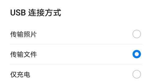华为电脑怎么移动到u盘(华为电脑如何轻松将文件移动到U盘)