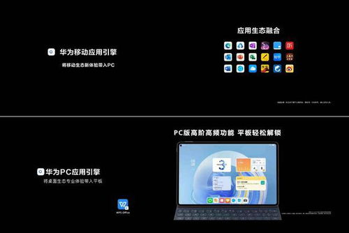 电脑华为闪暖怎么联网的(华为电脑与闪暖游戏的联网指南) 电脑华为闪暖怎么联网的(华为电脑与闪暖游戏的联网指南)