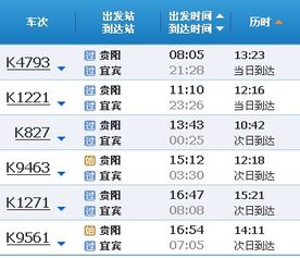 叙永到云南汽车票多少钱(叙永到云南汽车票价详解，费用、时间与路线)