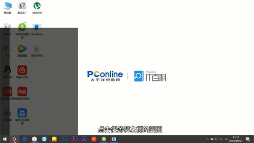 电脑桌面音响华为怎么设置(华为电脑桌面音响设置指南)