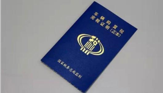 补个汽车保修卡多少钱(汽车保修卡遗失补办的费用分析)