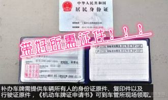 补个汽车保修卡多少钱(汽车保修卡遗失补办的费用分析)