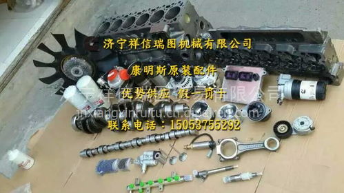 汽车装断马达电锁多少钱(汽车装断马达电锁的价格及其重要性)