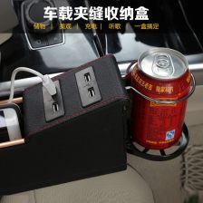 汽车储物盒更换多少钱的(汽车储物盒更换费用详解，多少钱才是合理的？