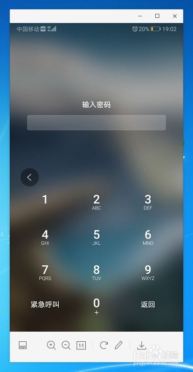 华为电脑怎么开电视直播(华为电脑开启电视直播的详细步骤指南)