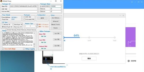 怎么让华为电脑系统降级(华为电脑系统降级指南) 怎么让华为电脑系统降级(华为电脑系统降级指南)