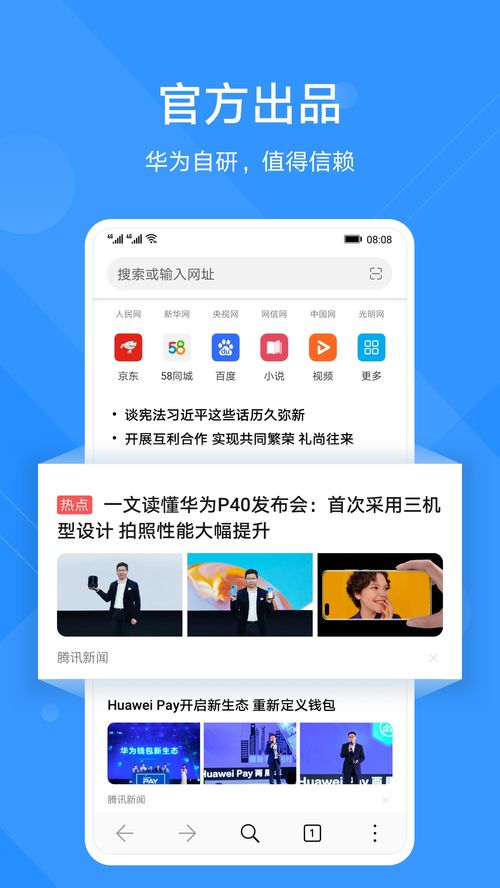 华为手机app怎么导出到电脑(华为手机APP导出到电脑的详细步骤指南)