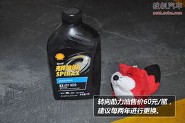 汽车加热液多少钱一瓶(汽车加热液的价格解析,多少钱一瓶? 汽车加热液多少钱一瓶(汽车加热液的价格解析,多少钱一瓶?