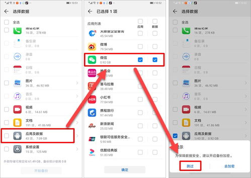 怎么看浏览记录华为电脑(华为电脑浏览记录查看方法详解) 怎么看浏览记录华为电脑(华为电脑浏览记录查看方法详解)