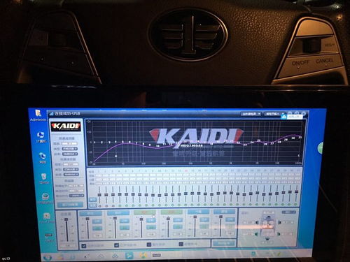 汽车音响调多少好一点(汽车音响调试技巧,如何调整最佳音效体验) 汽车音响调多少好一点(汽车音响调试技巧,如何调整最佳音效体验)