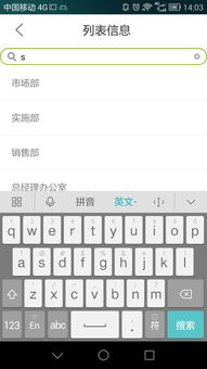 输入法华为电脑怎么关闭(华为电脑输入法关闭指南) 输入法华为电脑怎么关闭(华为电脑输入法关闭指南)
