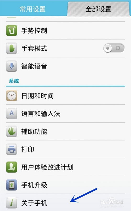 输入法华为电脑怎么关闭(华为电脑输入法关闭指南) 输入法华为电脑怎么关闭(华为电脑输入法关闭指南)