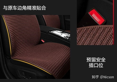 雅斓汽车坐垫套多少钱(雅斓汽车坐垫套价格解析) 雅斓汽车坐垫套多少钱(雅斓汽车坐垫套价格解析)