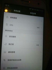 华为电脑怎么换锁屏图片(华为电脑更换锁屏图片详细教程) 华为电脑怎么换锁屏图片(华为电脑更换锁屏图片详细教程)