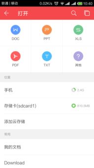 电脑上怎么查华为的文件(如何在电脑上查找华为文件,详细步骤与技巧) 电脑上怎么查华为的文件(如何在电脑上查找华为文件,详细步骤与技巧)