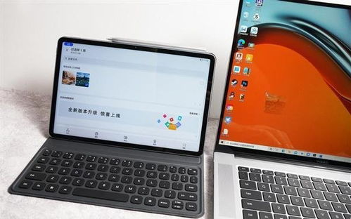 华为 matepad 平板电脑怎么样(华为MatePad平板电脑，性能卓越，体验至上)
