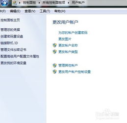 华为电脑激活账户怎么改(华为电脑账户激活与修改步骤详解) 华为电脑激活账户怎么改(华为电脑账户激活与修改步骤详解)