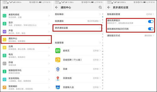 电脑怎么下载华为备忘录(华为备忘录电脑下载全攻略,轻松实现多端同步) 电脑怎么下载华为备忘录(华为备忘录电脑下载全攻略,轻松实现多端同步)