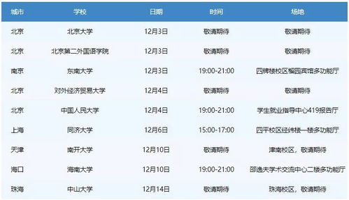 长沙到济南汽车票多少钱(长沙至济南汽车票价详解，费用、行程与选择)