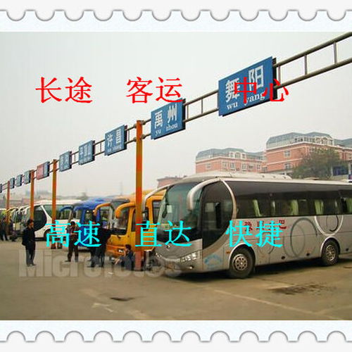 颍上至西安汽车票多少钱(颍上至西安汽车票价查询，费用、时间与选择)