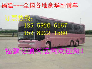 诸暨到铜陵汽车票多少钱(诸暨到铜陵汽车票价详解，费用、时间与行程考量)