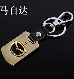 浙江小汽车钥匙扣多少钱(浙江小汽车钥匙扣价格解析) 浙江小汽车钥匙扣多少钱(浙江小汽车钥匙扣价格解析)