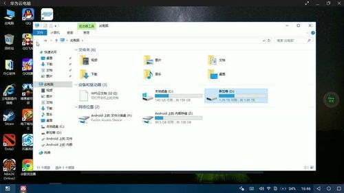 电脑怎么登陆华为云空间(如何登录华为云空间—电脑端操作指南) 电脑怎么登陆华为云空间(如何登录华为云空间—电脑端操作指南)