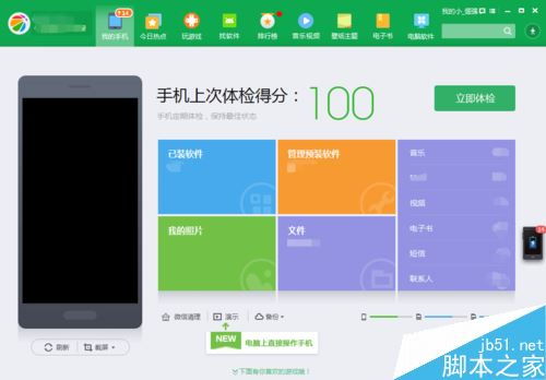华为电脑局部装饰图片怎么设置(华为电脑局部装饰图片设置指南) 华为电脑局部装饰图片怎么设置(华为电脑局部装饰图片设置指南)
