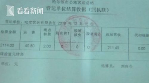 遂溪到南宁汽车票多少钱(遂溪到南宁汽车票价详解,费用、时间与路线) 遂溪到南宁汽车票多少钱(遂溪到南宁汽车票价详解,费用、时间与路线)