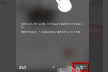 录像怎么慢放华为电脑屏幕(华为电脑屏幕录像慢放教程，轻松掌握录像技巧)