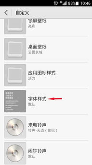 原神电脑怎么截图华为手机(原神电脑截图与华为手机同步分享的操作指南) 原神电脑怎么截图华为手机(原神电脑截图与华为手机同步分享的操作指南)