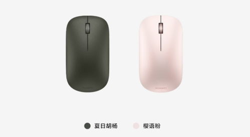 华为手提电脑怎么配鼠标(华为手提电脑鼠标配置指南) 华为手提电脑怎么配鼠标(华为手提电脑鼠标配置指南)