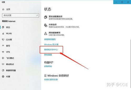 华为插电脑网络怎么用(华为插电脑网络使用指南)